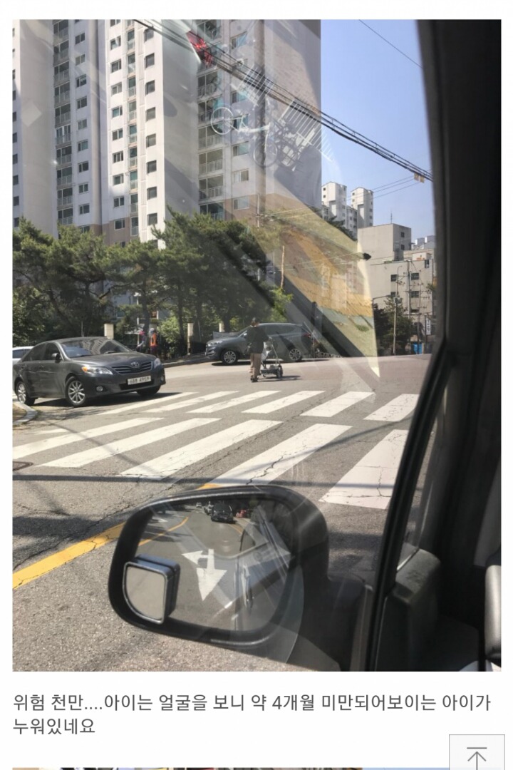 도저히 이해가 안가는 애엄마 | 인스티즈