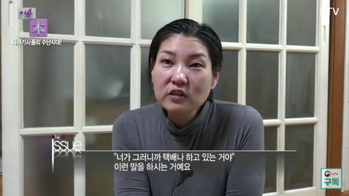 강자에겐 약하고 약자에겐 강한 것이 일상이 된 나라 | 인스티즈