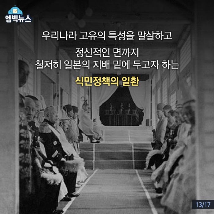 일본이 정해 준 우리의 전통 수의 | 인스티즈