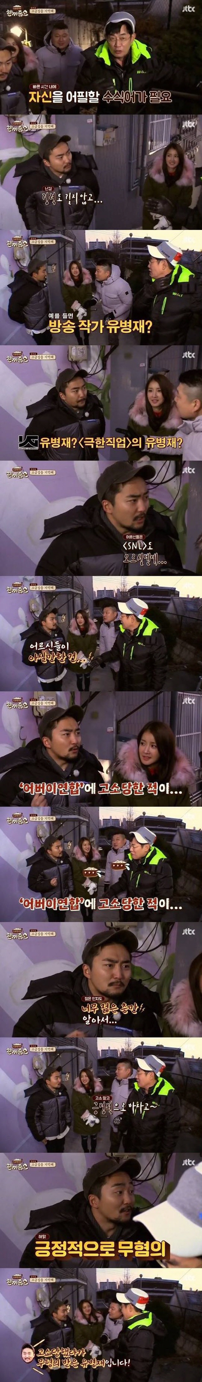 빠른 시간 내에 자신을 어필할 수 있는 수식어가 필요하다 | 인스티즈