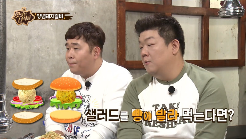 고깃집에서 빵 먹는 사람들 | 인스티즈