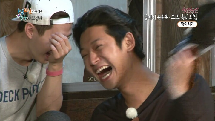 1박 2일 레전드 팬티젖음ㅋㅋㅋㅋㅋ.jpg | 인스티즈