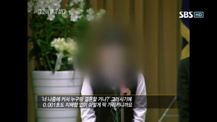 그것이 알고싶다 레전드 창기십자가의 비밀 | 인스티즈