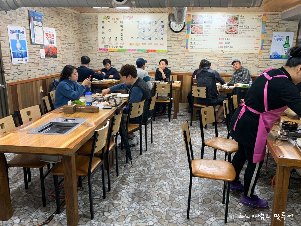 시장식육식당 이미지