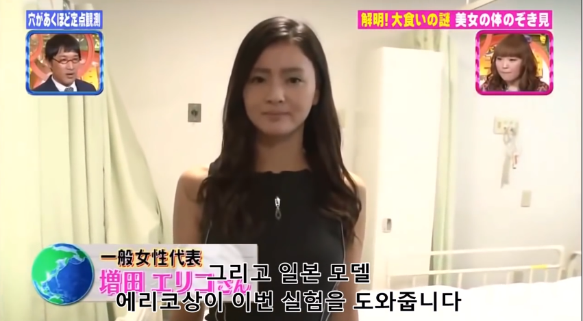 대식가 키노시타 유우카 위 사이즈.jpg | 인스티즈