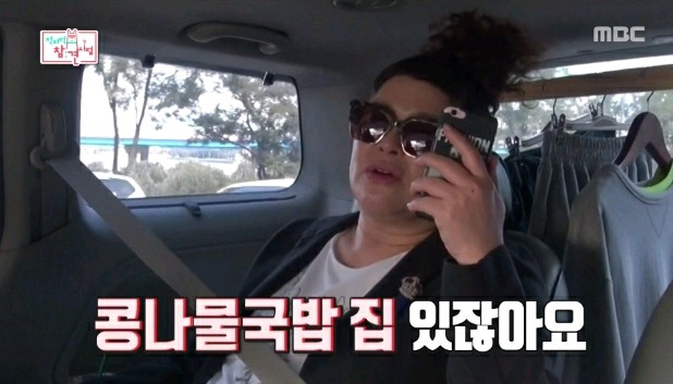 이영자가 길을 안내하는 방법ㅋㅋㅋㄱㅋ | 인스티즈