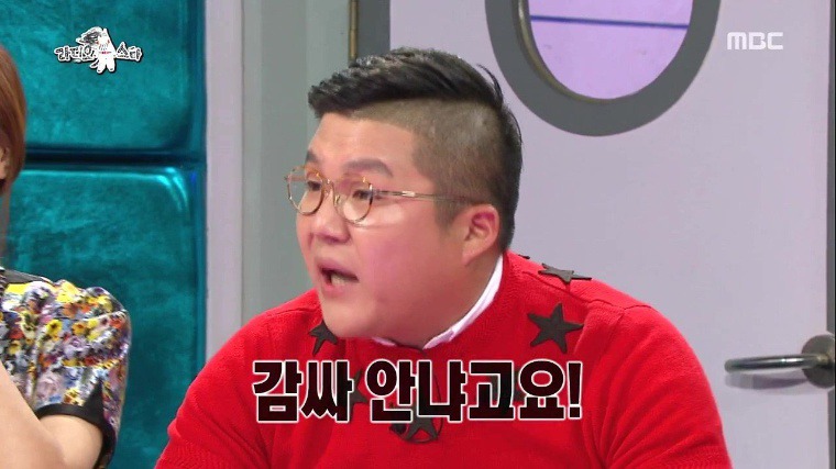 제가 어떻게 감쌉니까? | 인스티즈