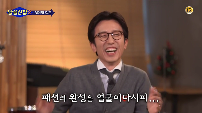 [알쓸신잡2] 첫 만남에 최적인 공간은? | 인스티즈