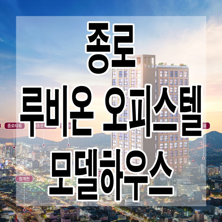루비'온 이미지