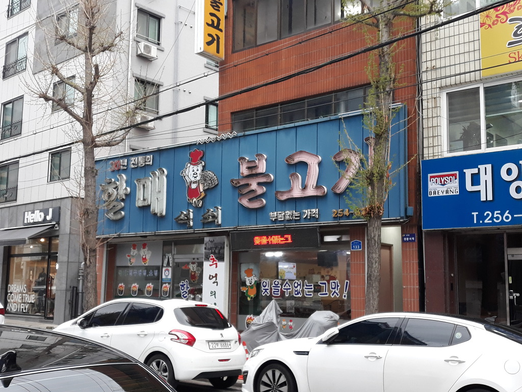 경문서적 이미지