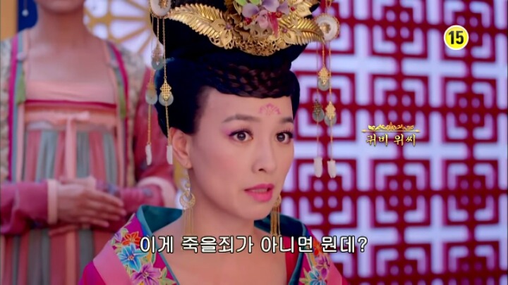 판빙빙주연 중국 유일무이한 여황제 측천무후의 일대기 ＜무미랑전기＞13 | 인스티즈