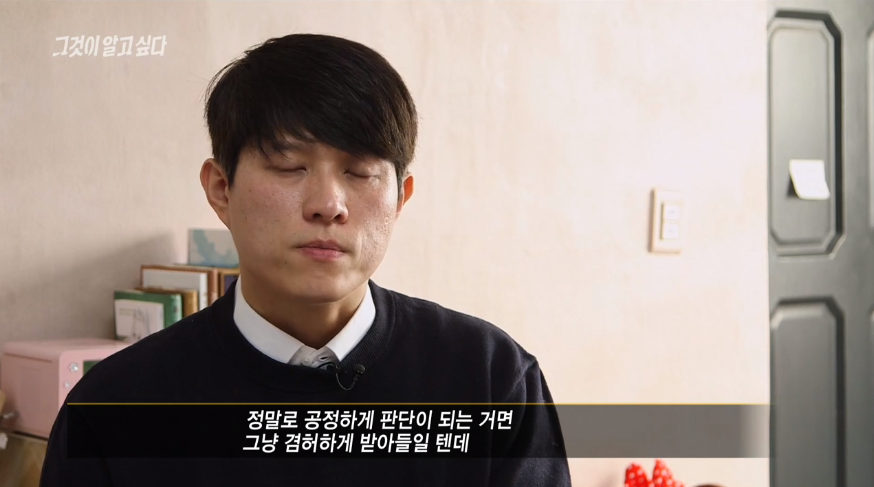 그알에서 감정이 이입됐던 기획사대표의 눈물 | 인스티즈