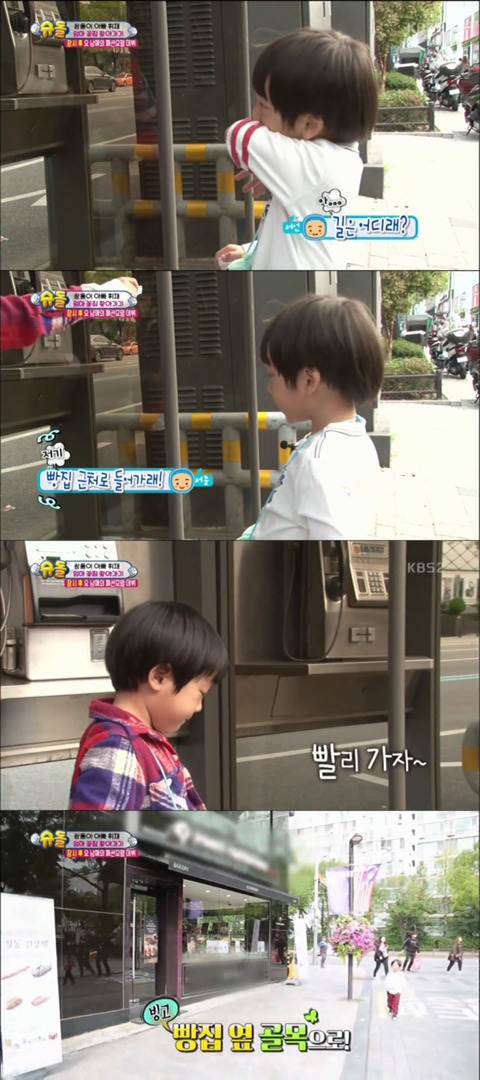 시트콤 보는 것 같은 처음으로 둘이 버스 타고 엄마 꽃집 찾아가는 서언이 서준이 에피 | 인스티즈