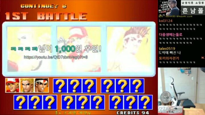 아는사람만 안다는 킹오브 호구 | 인스티즈