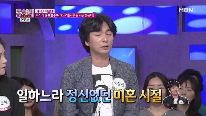 우리 아내 덕분에 결혼하고 효자 됐어요.jpg | 인스티즈