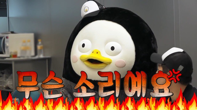 SBS간 EBS 자이언트 펭TV 펭수 | 인스티즈