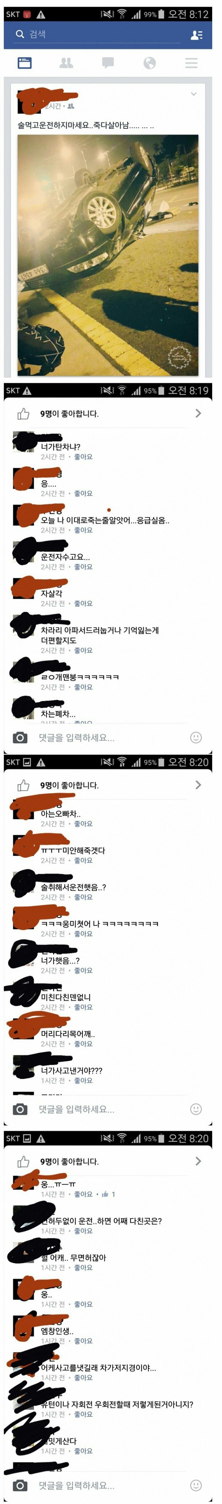 트리플크라운.jpg | 인스티즈
