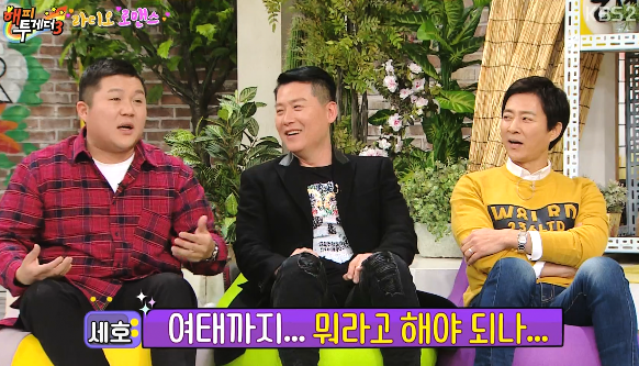 조세호와 과거 인연이 있는 배우 김예원 ㅋㅋㅋㅋ.jpg | 인스티즈