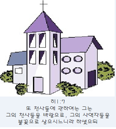 생수의강 이미지