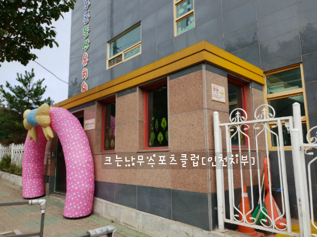 동산스포츠 이미지