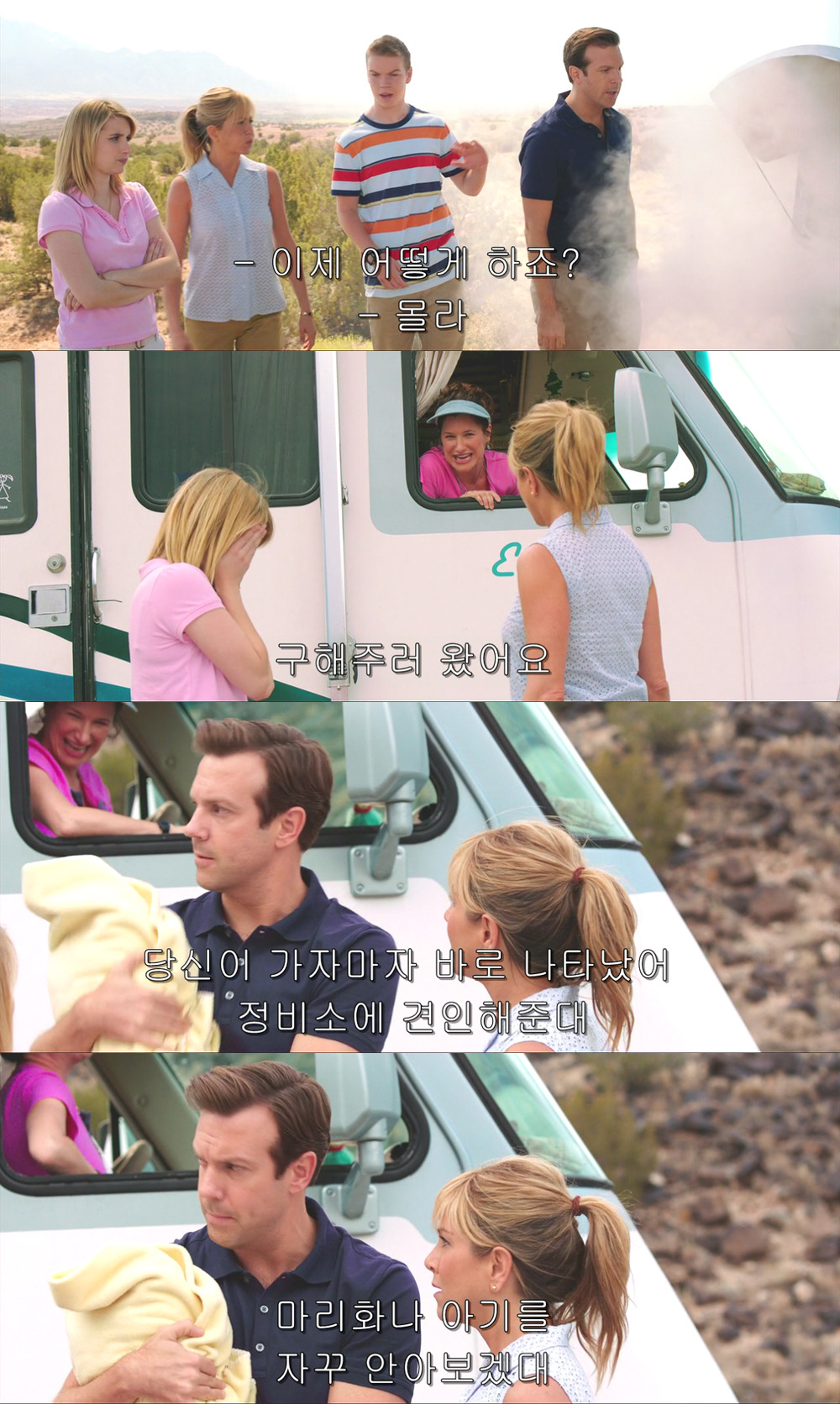 마약을 밀수해야 하는데 들킬 것 같아요!!!!!! 도와주세요!!!!!!. jpg | 인스티즈