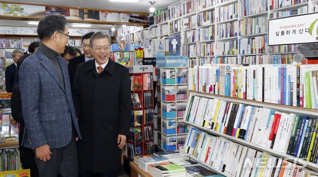 문재인 대통령 경남방문 현장사진 | 인스티즈