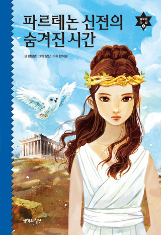 새론기획 이미지