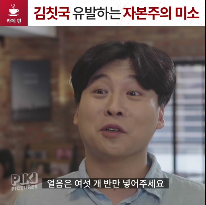 김칫국 유발하는 자본주의 미소(Feat.하니) | 인스티즈