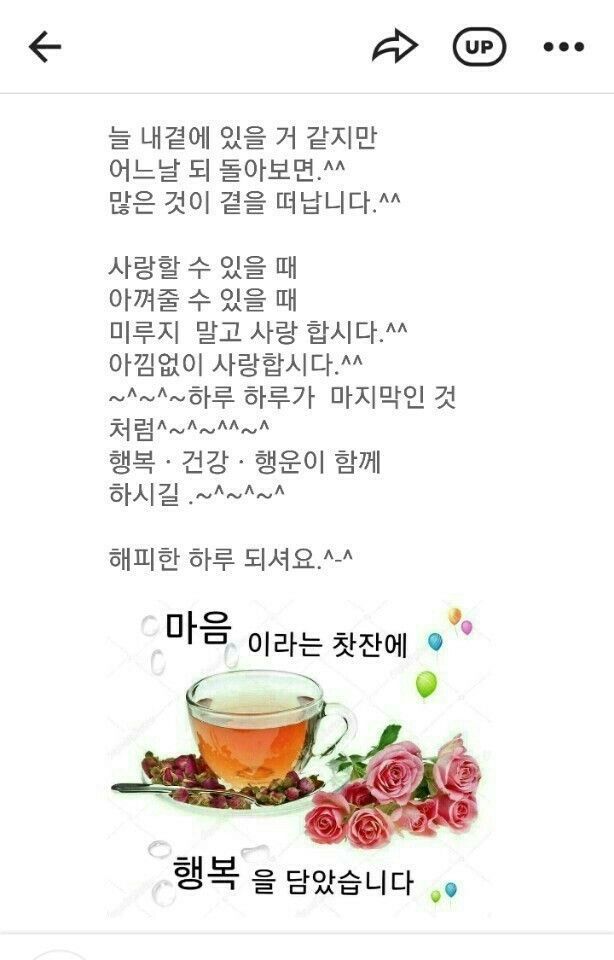 행복떡 이미지