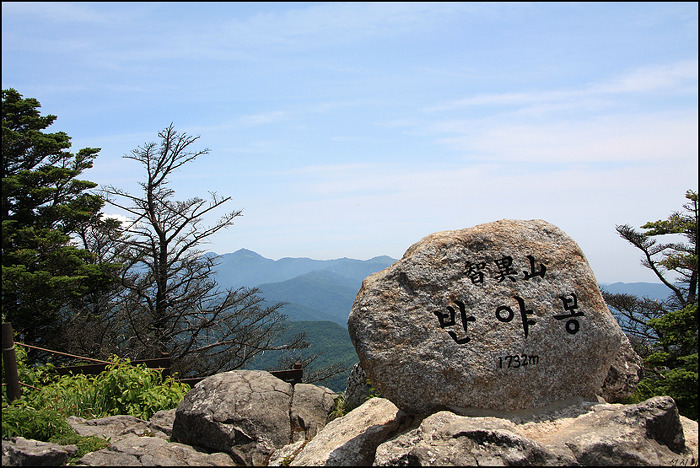 지리산추어탕 이미지