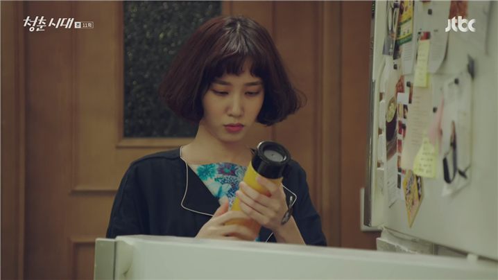[드라마] ＜청춘시대 시즌1＞ 58 | 인스티즈