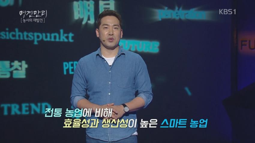  농사짓는데 이미 인공지능을 적극적으로 사용하기 시작한 미국 | 인스티즈