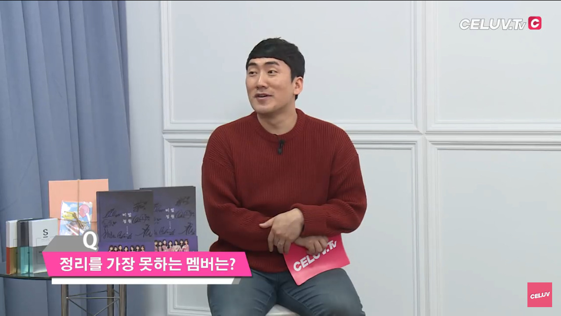 제일 정리 안할 것 같다는 말에 일침 날리는 여자 아이돌 | 인스티즈