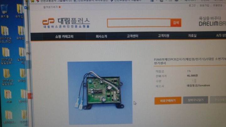 메인통상 이미지