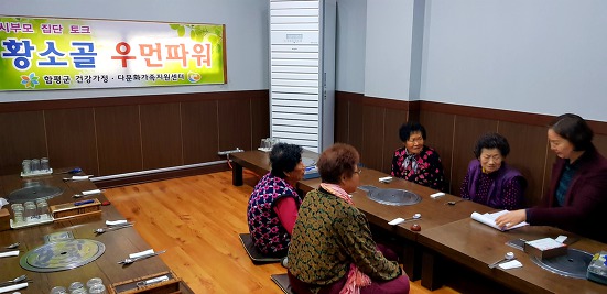 19.02.22(금) 황소골우먼파워