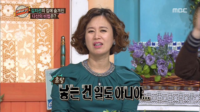 다산 김지선이 4자녀 키우고도 행복한 이유.jpg | 인스티즈
