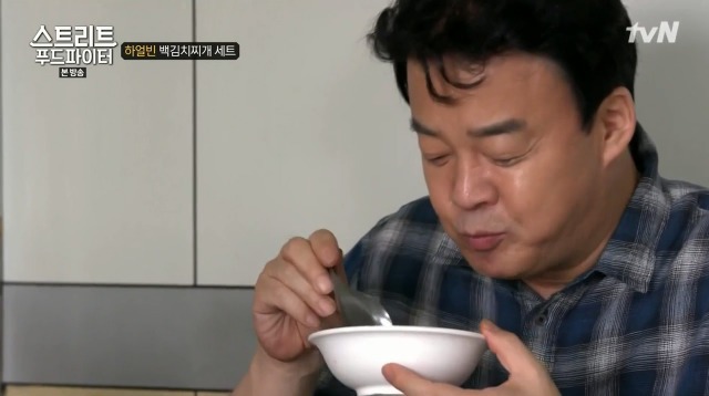 [스트리트푸드파이터] 하얼빈 백김치찌개 세트 | 인스티즈