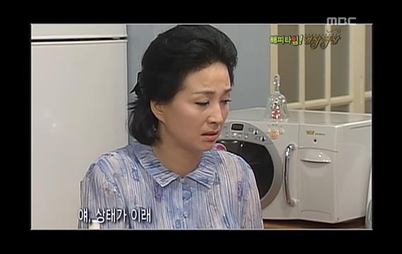 이때부터인가요..? 임성한 작가의 귀신 사랑.. 드라마 ＜왕꽃선녀님＞ 02 | 인스티즈
