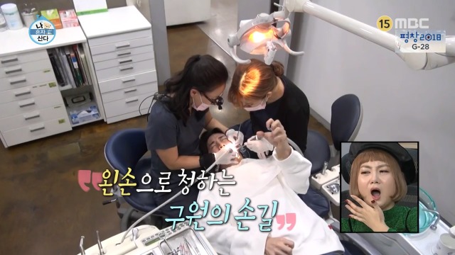[나혼자산다] 너도나도 공감하는 공포의 사랑니 빼기 | 인스티즈