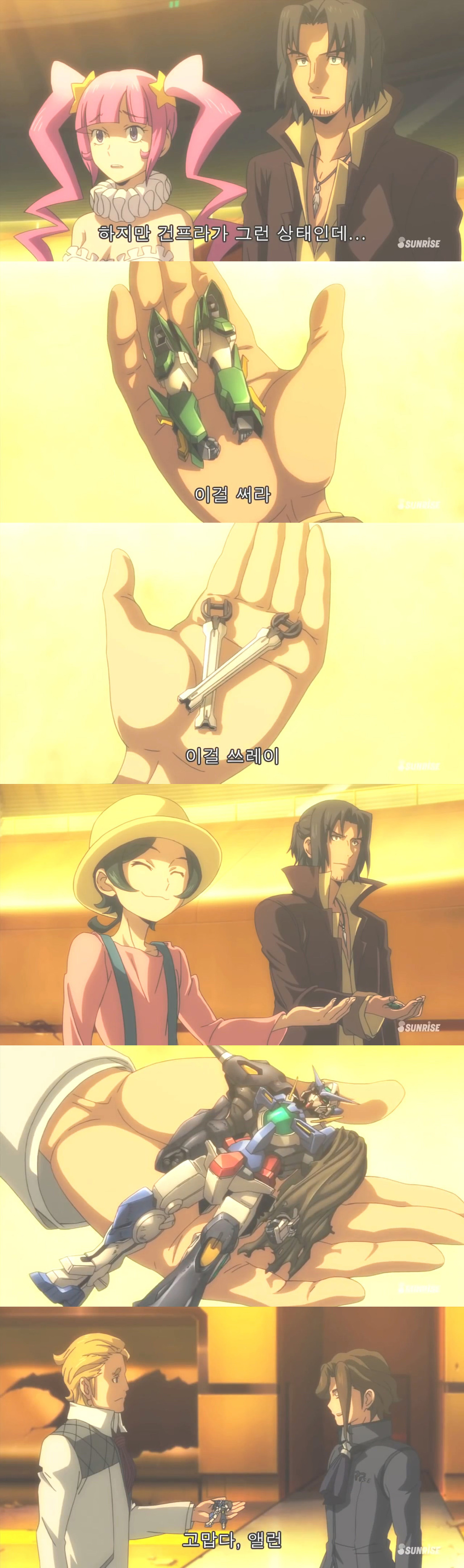 건담 빌드 파이터즈 마지막화 - 약속 | 인스티즈