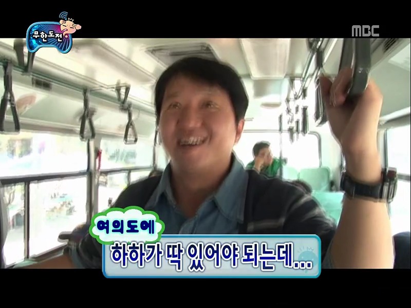 [무한도전] 주관적인 무한도전 최애특집 - 9편 | 인스티즈