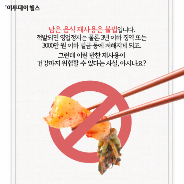 반찬 이미지