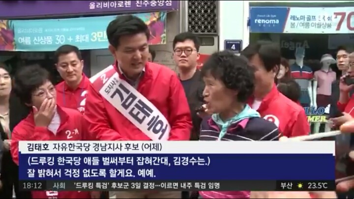 드루킹 효과ㄷㄷ | 인스티즈