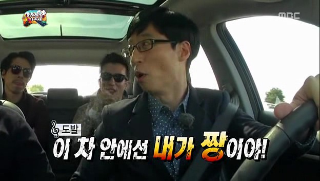 유재석이 말하는 예능계 71년생 형들 | 인스티즈