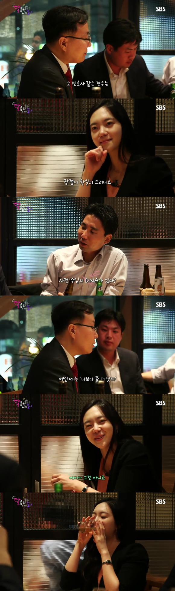 [달콤한나의도시] 3년전 너무 재밌게 봤던 현실적인 30살 즈음 여자들의 리얼리티 프로그램 3화 -04完 | 인스티즈