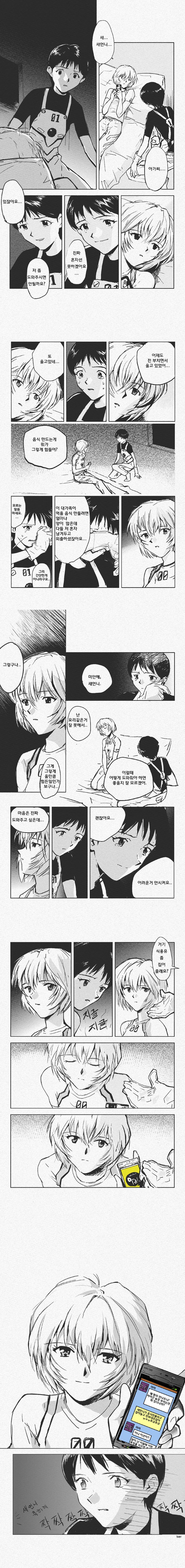 2017 명절 특선 만화.jpg | 인스티즈