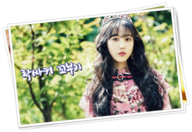여자친구 예린이 섹시댄스.gif | 인스티즈