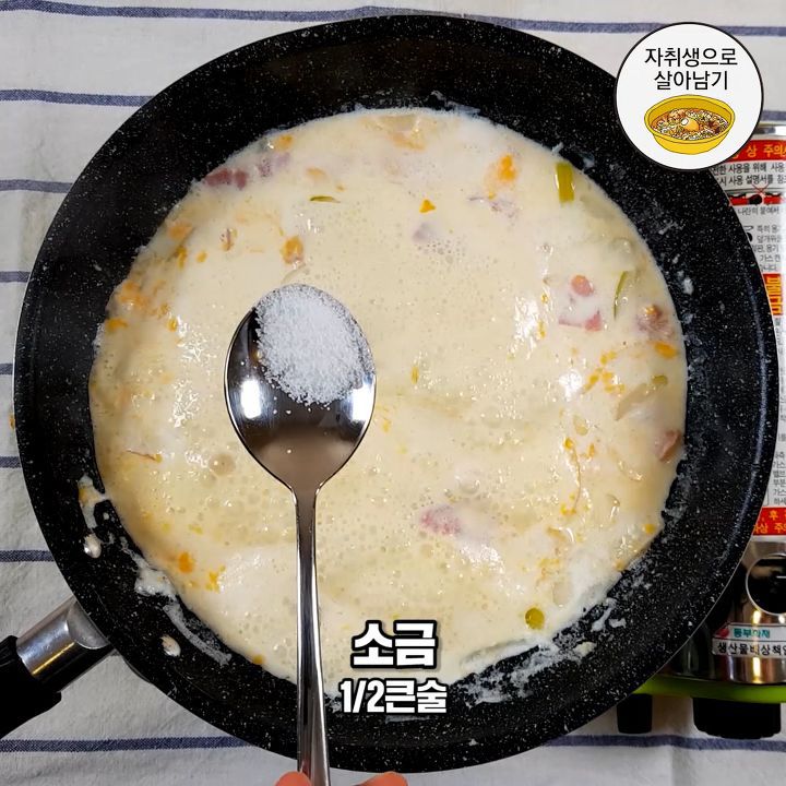 집에서 만드는 고소하고 담백한 까르보떡볶이!.jpg | 인스티즈