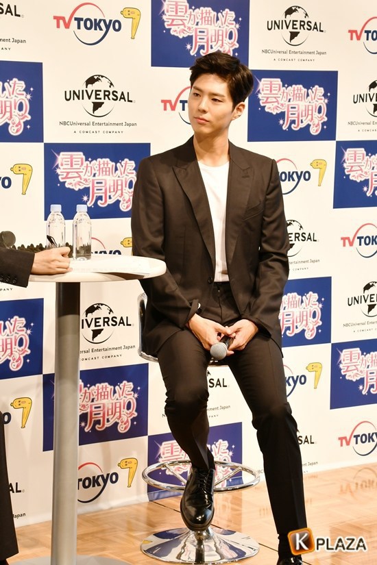 일본 언론이 쓴 박보검 기사 제목.JPG | 인스티즈