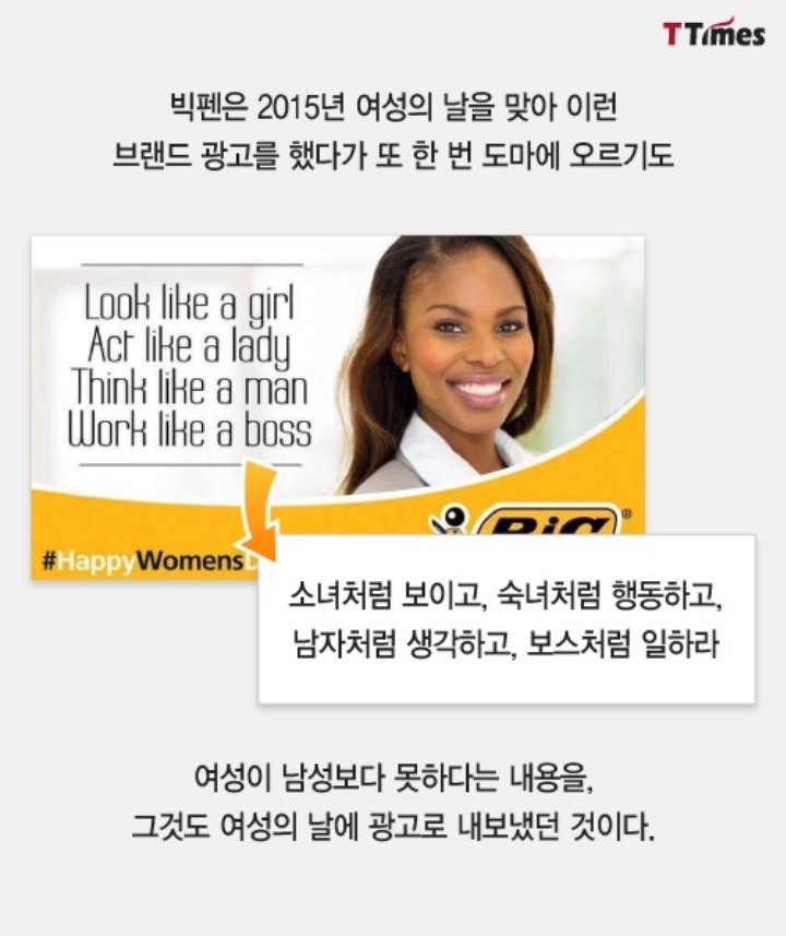 여자들은 도리토스 먹고 손가락 빨면 안된다? | 인스티즈